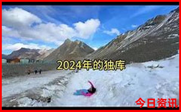 7月份适合去什么地方旅游
