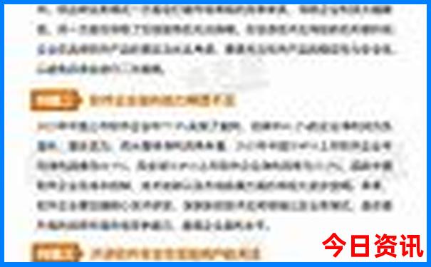 适宜夏季旅游的地方